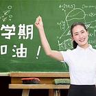 郑州上门教师私教陪读补习补课辅导 家庭教师上门教学