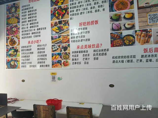 3946（爆铺网）带天然气品牌外卖+堂食店铺转让（可空转的图片