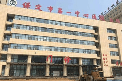 防辐射混凝土