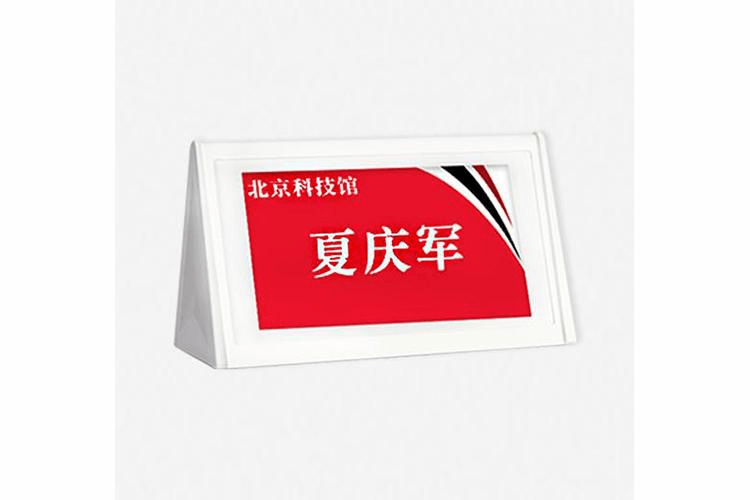 PM839四色墨水屏桌