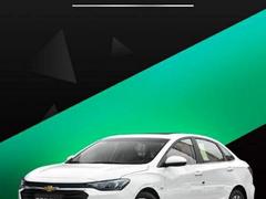 零首付的新汽车