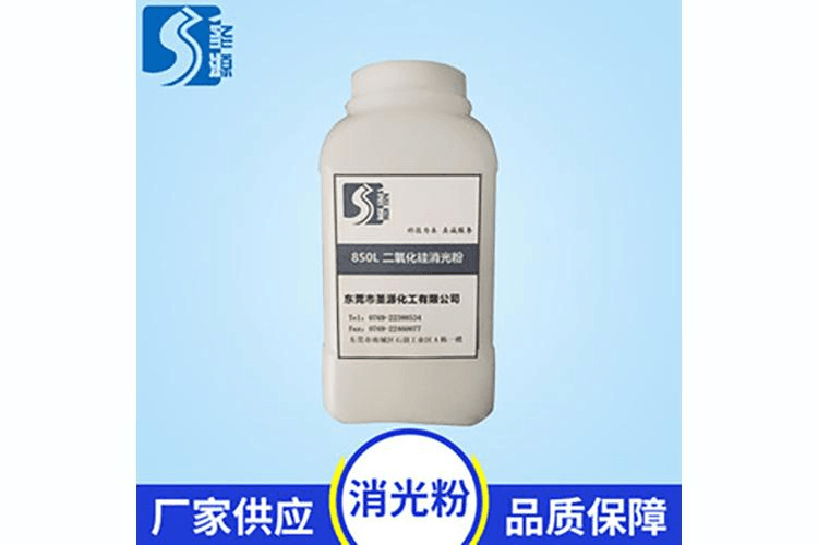 850T弹性漆消光粉