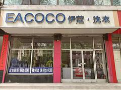 干洗店装让 正定老店  会员多·位置佳