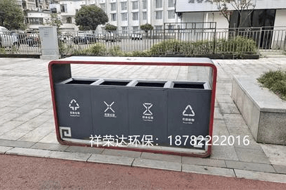 垃圾桶XRDLJT00