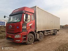 解放 厢式货车 国5