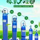 沈阳氧气厂家，经营医用氧气、家用氧气、老人用氧配送