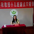 泰和妇儿推拿中心培训小儿推拿师高级催乳师