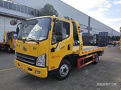 程力解放蓝牌清障车 可分期包上户