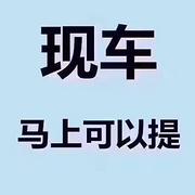衡阳喜相逢汽车超市公司靠谱吗？
