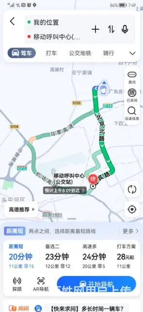 北京北路—地窝堡桥的图片