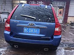 起亚 狮跑 2007款 2.0 手动 GLS 四驱