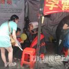 肇庆高要区学美发学剪发学理发*推荐工作