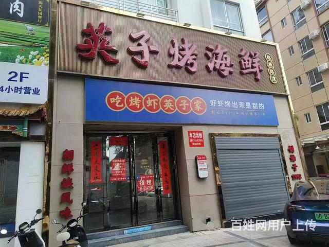 （51旺铺推荐）榕根路220平店铺出租的图片