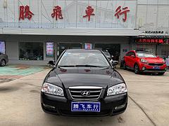 【搞定了！】现代 伊兰特 2005款 伊兰特-三厢 1.6