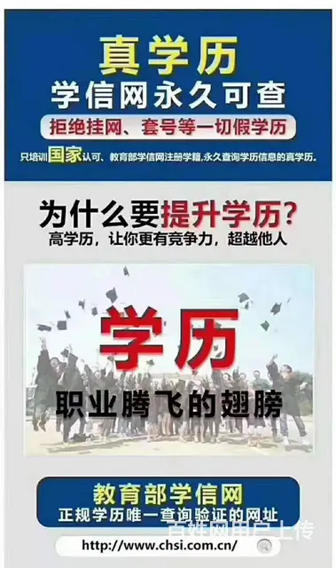 周口市小学教师资格证报名条件河南教师资格证报名时间的图片