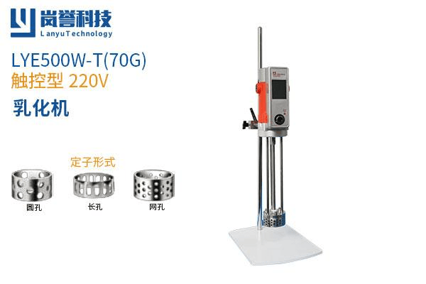触控型110v