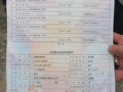 陕汽德龙后八轮上装宏昌天马丨2吨5节