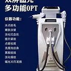 盐城上门维修360慈光脱毛仪