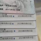 过期1年2年3年N年续签广州佛山清远二手车过户