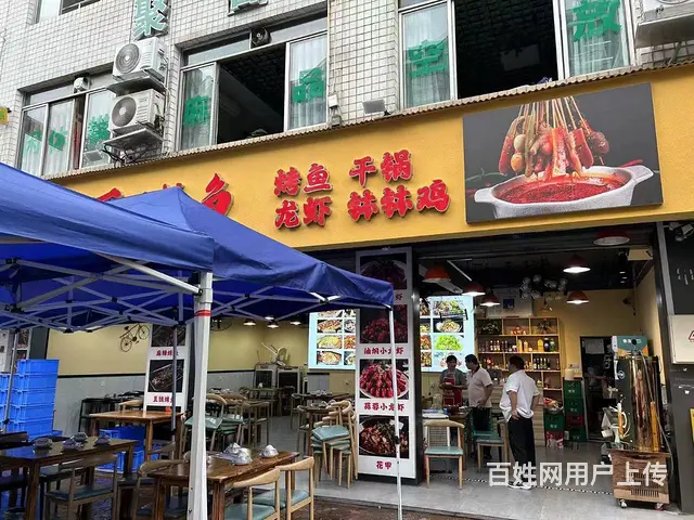 【搞定了！】S红光临街三开间餐饮店转让的图片