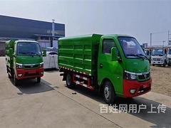 怀化厂家低价处理3方5方6方蓝牌钩臂式垃圾车