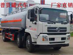 定安废机油罐式运输车润滑油罐式运输车化工液体运输车