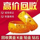 唐山丰润现金回收劳力士手表专柜价格高