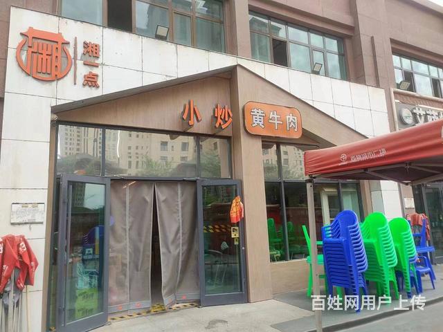 个人 城北区小桥新村小炒黄牛肉转让的图片