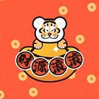 迎宾小学旁房屋出售