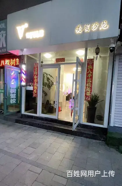 市中心旺地精装美发店出兑保赚：的图片