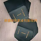 乌鲁木齐个人办理保安证 学保安证在哪个地方学