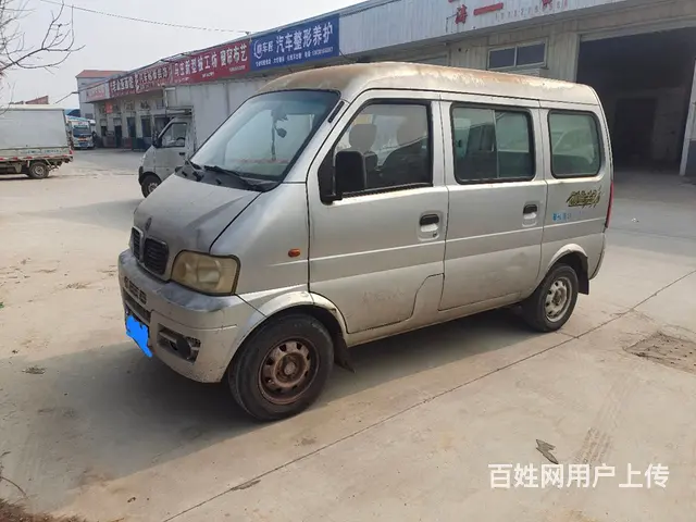 【搞定了！】发家致富好帮手，东风小康的图片