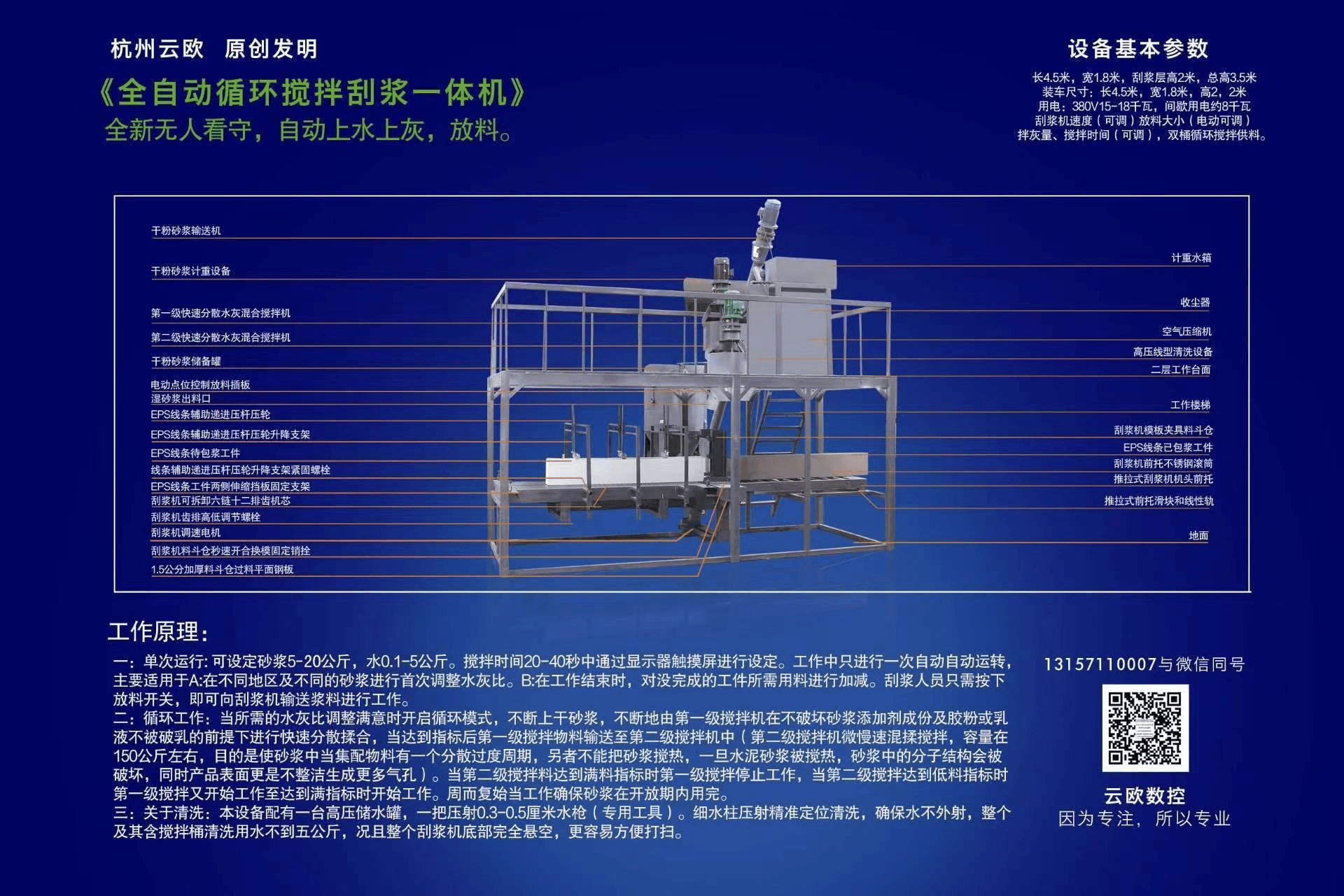 Eps数控切割机