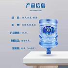 福州闽侯桶装水配送电话号码福州景田一次性桶装水买一送一