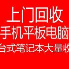 杭州服务器回收价格如何