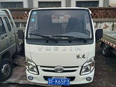 跃进 平板车 国5