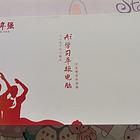 少年强AI学习平板电脑，全新未拆封