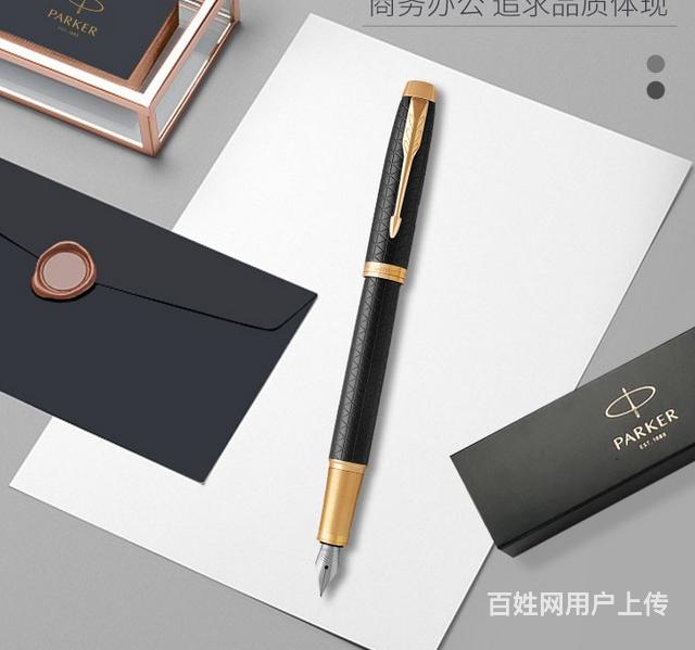 毕业好礼-派克卓尔系列钢笔礼盒西安盛龙派克正品专卖