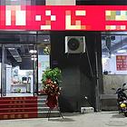（诚速）转盛世御源临街2层餐饮店 精装修客源稳定有5个包间