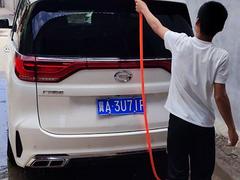 传祺GM8 2020款 2.0T 手自一体 390T 领航款