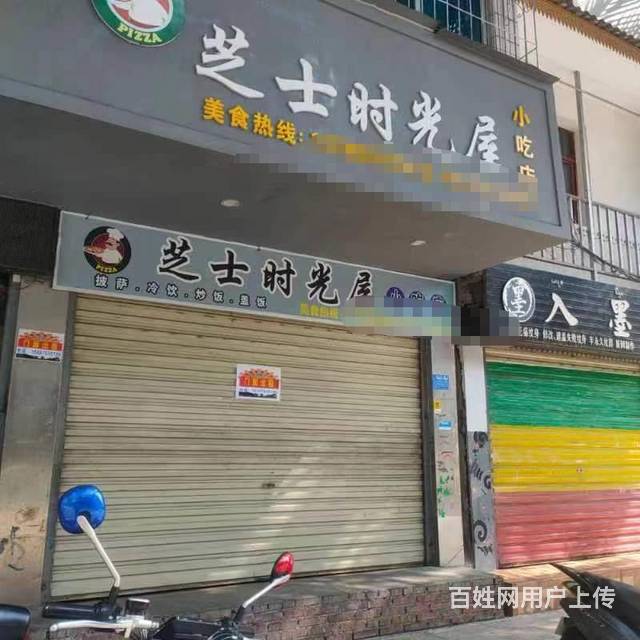 当街门面，位于市一中斜对面 做生意的好地方适合多种行业的图片