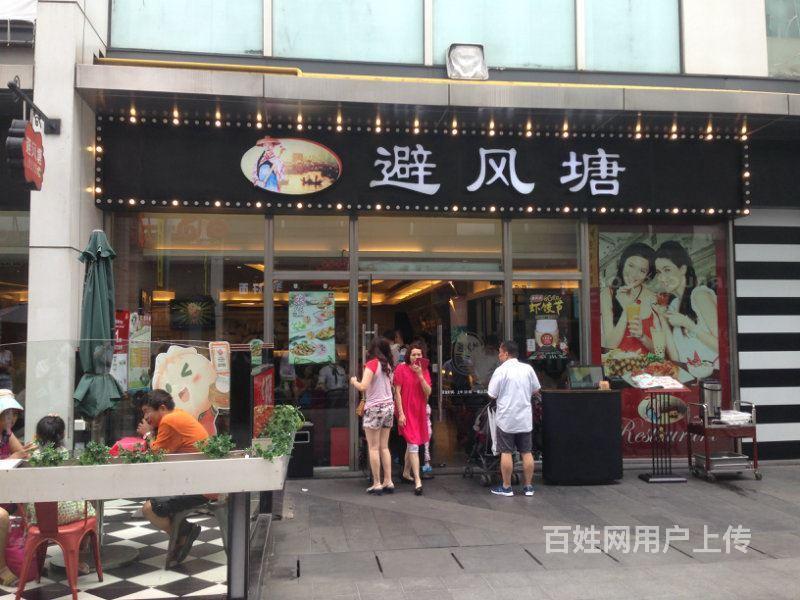 避风塘人气餐饮 现带租约出售 买到既可坐享收租金!