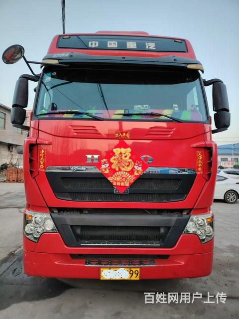 重汽豪沃(HOWO) 高栏/栏板的图片