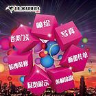 保定佳彩广告，专业广告牌制作，200元起，专业团队
