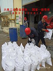 淮南本地MBR膜清洗工业清洗公司