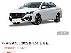 不看征信购新车3999包牌包税