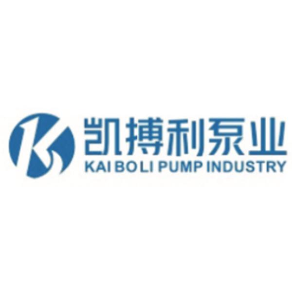 上海凯搏利泵业（集团）有限责任公司