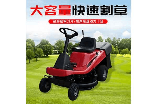 42寸草坪车