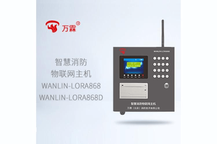 WANLIN868LO
