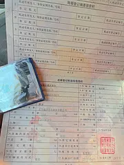福田 其他 高栏/栏板 国5
